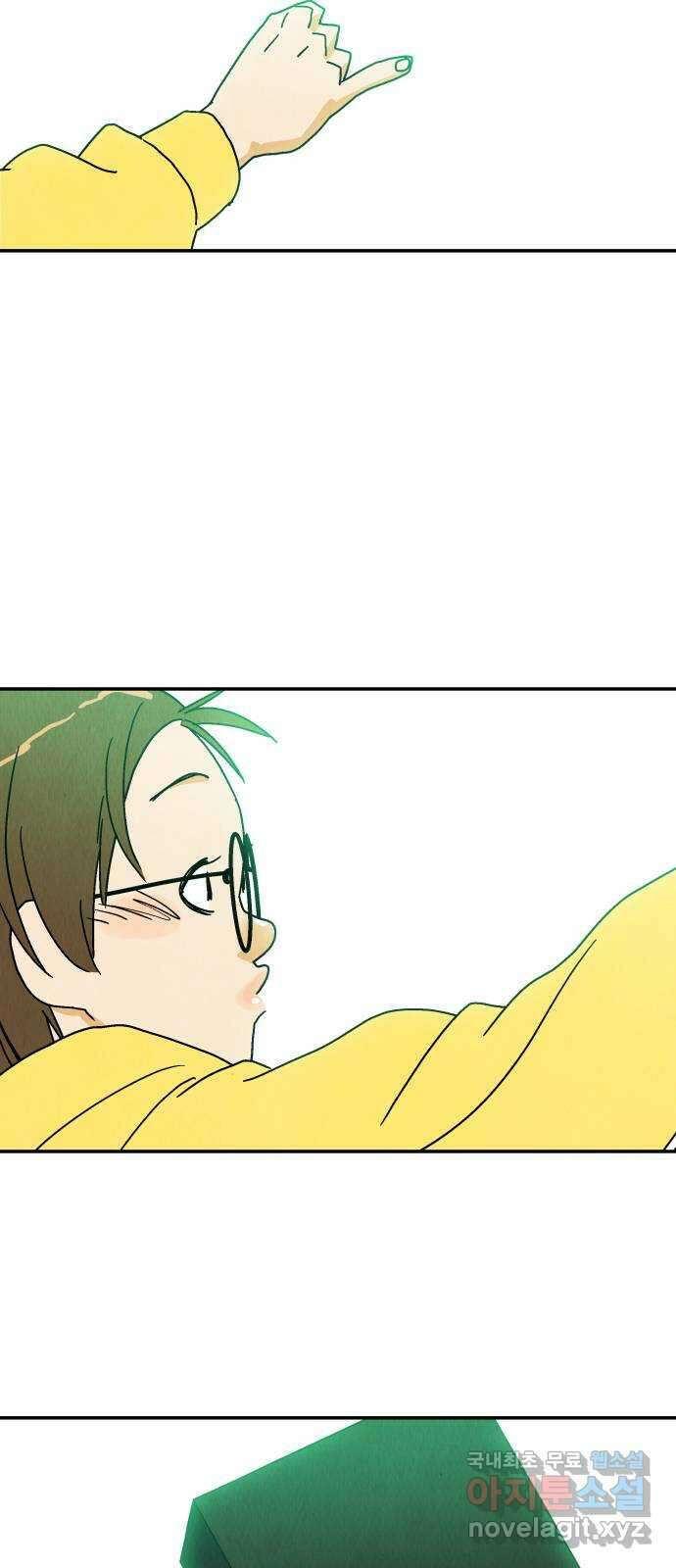 반짝반짝 작은 눈 79화 44