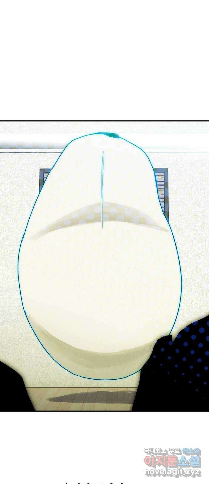 반짝반짝 작은 눈 79화 53
