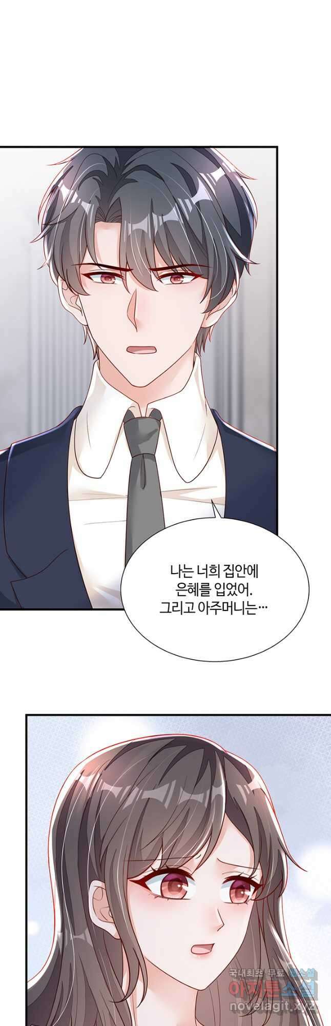 악마가 속삭일 때 94화 2
