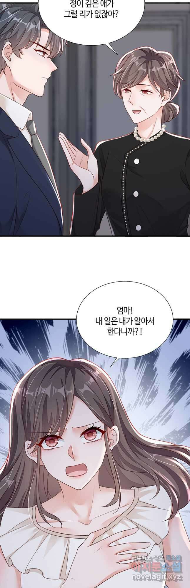 악마가 속삭일 때 94화 4