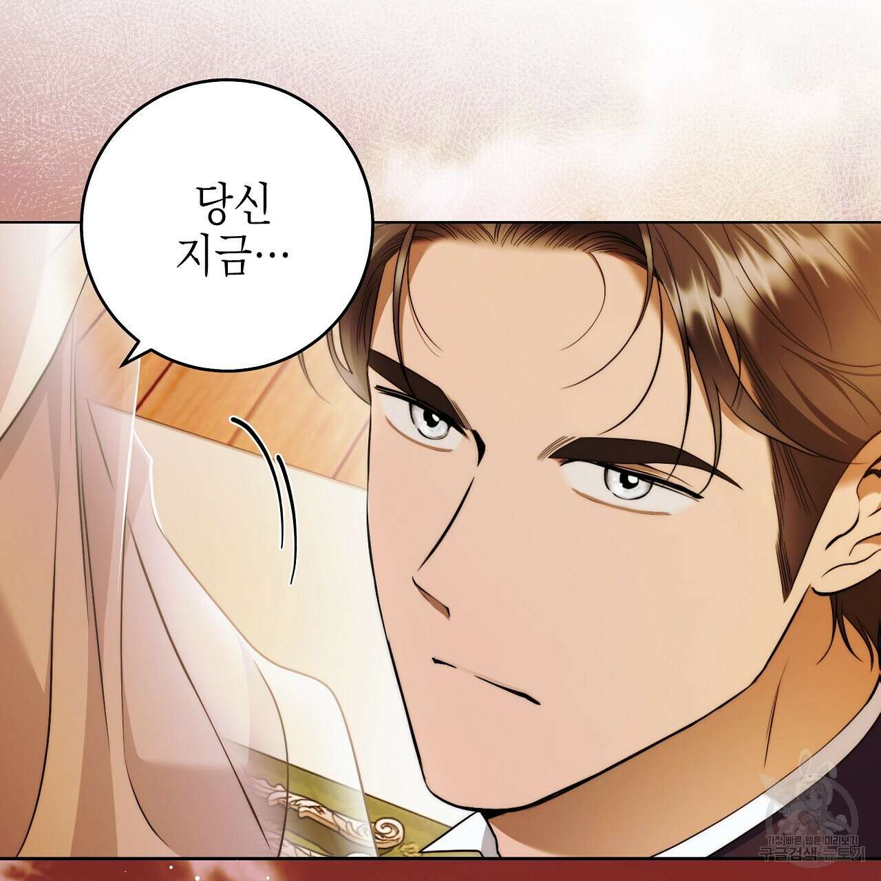영원한 너의 거짓말 49화 8