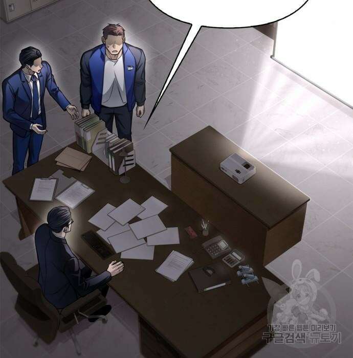초인의 게임 37화 5