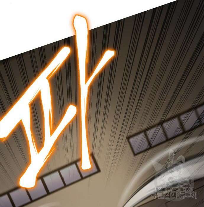 초인의 게임 37화 15