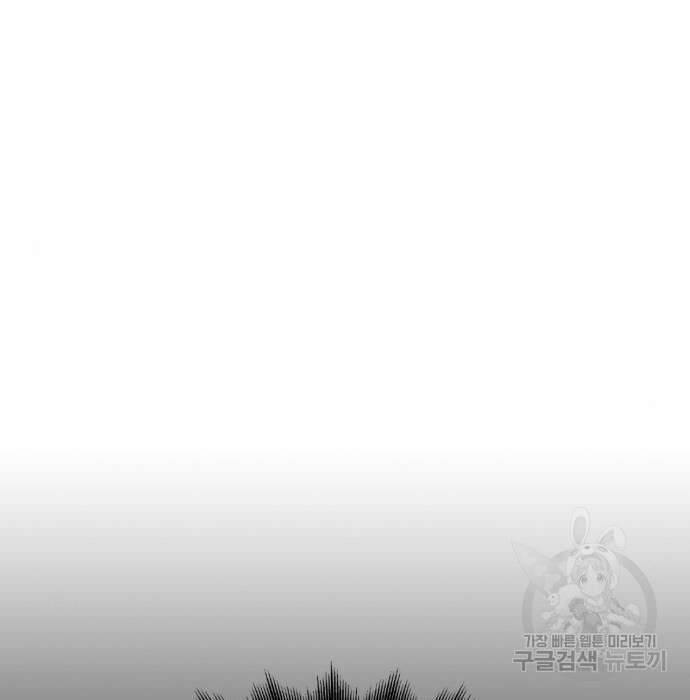 초인의 게임 37화 58