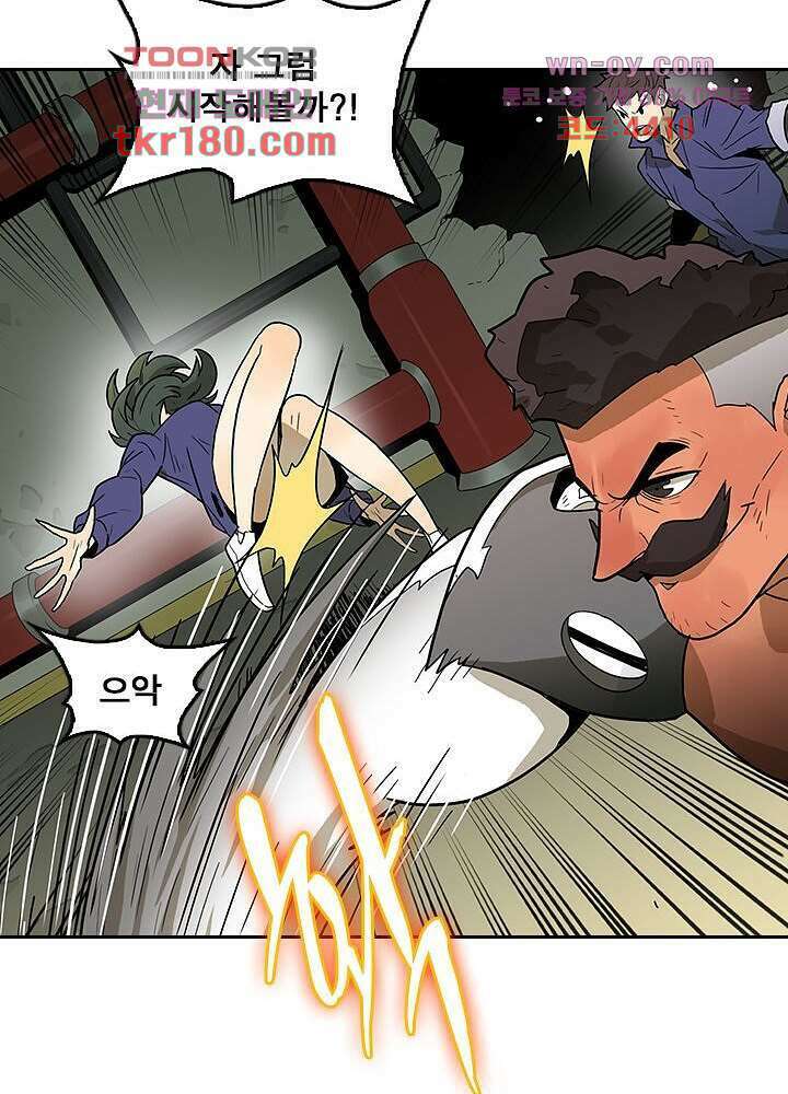 네버다이 : 변이자들 68화 22