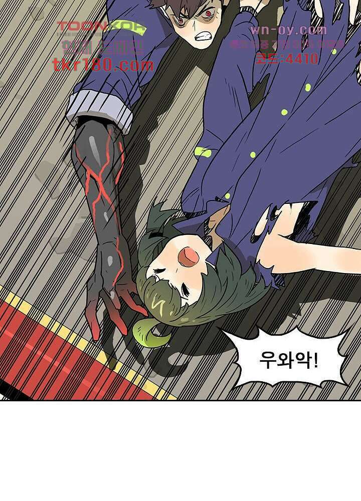 네버다이 : 변이자들 68화 24