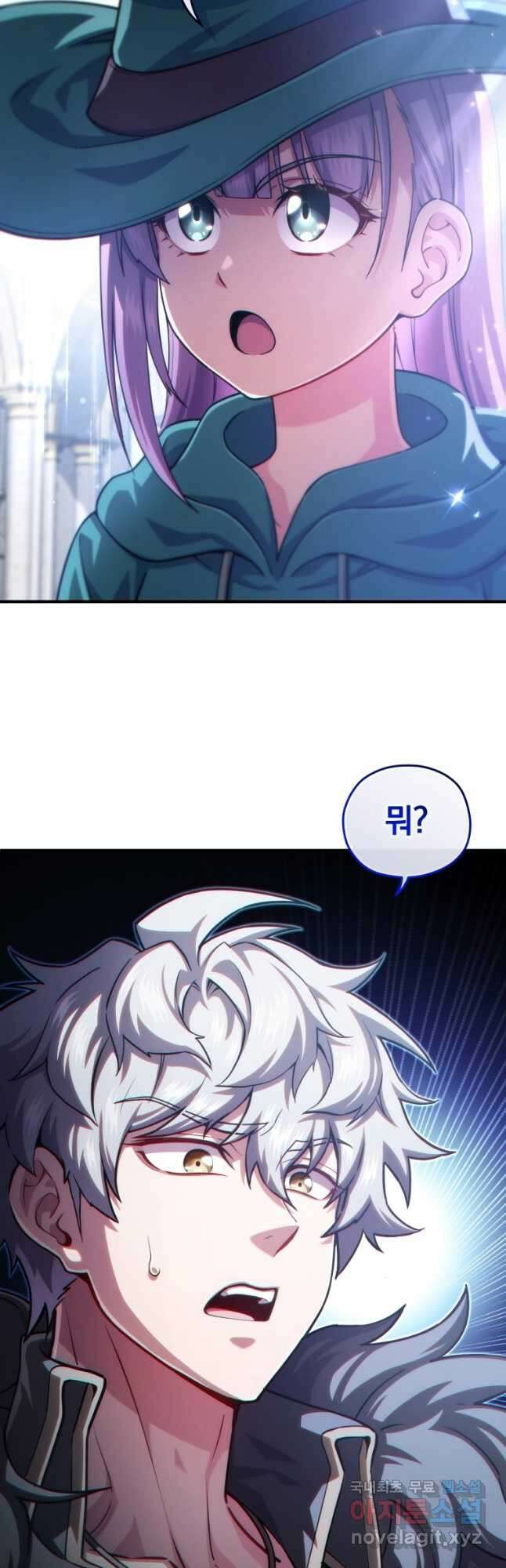 빌어먹을 환생 49화 12