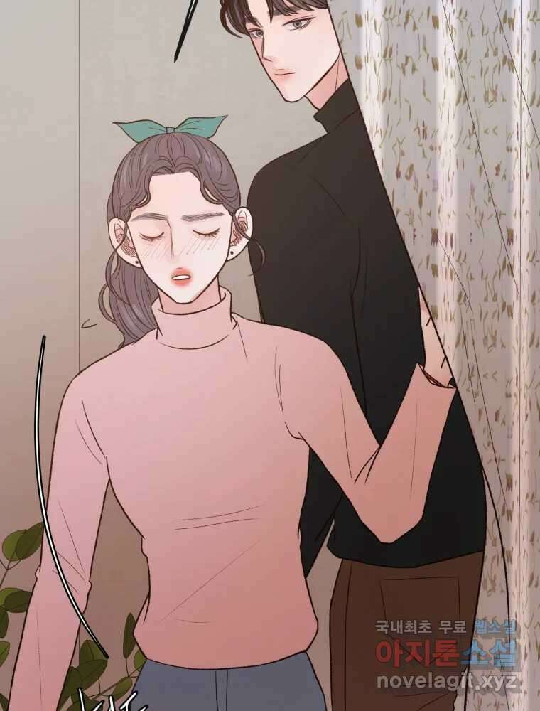 사람이라호 37화 21