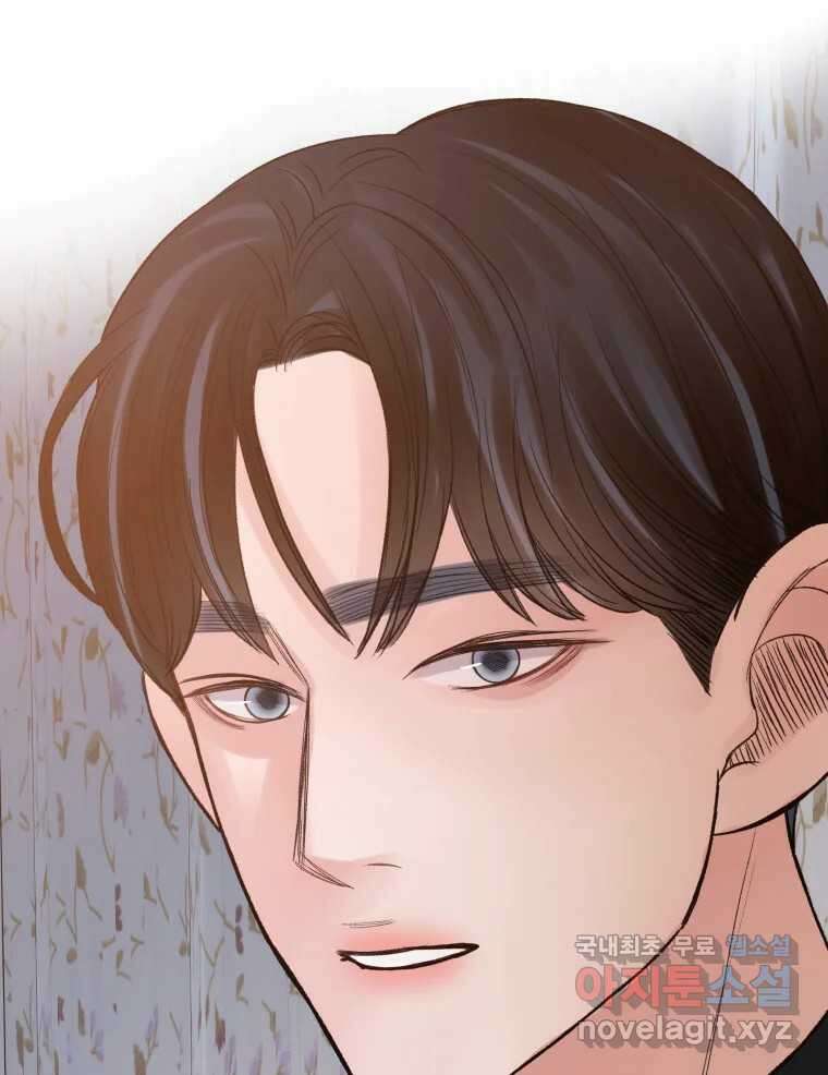 사람이라호 37화 25