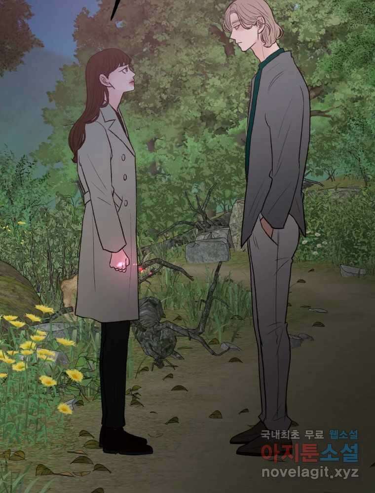 사람이라호 37화 37