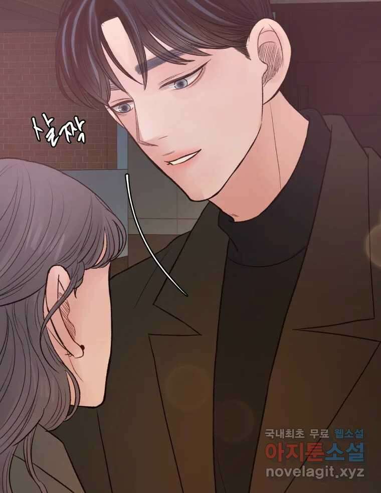 사람이라호 37화 89