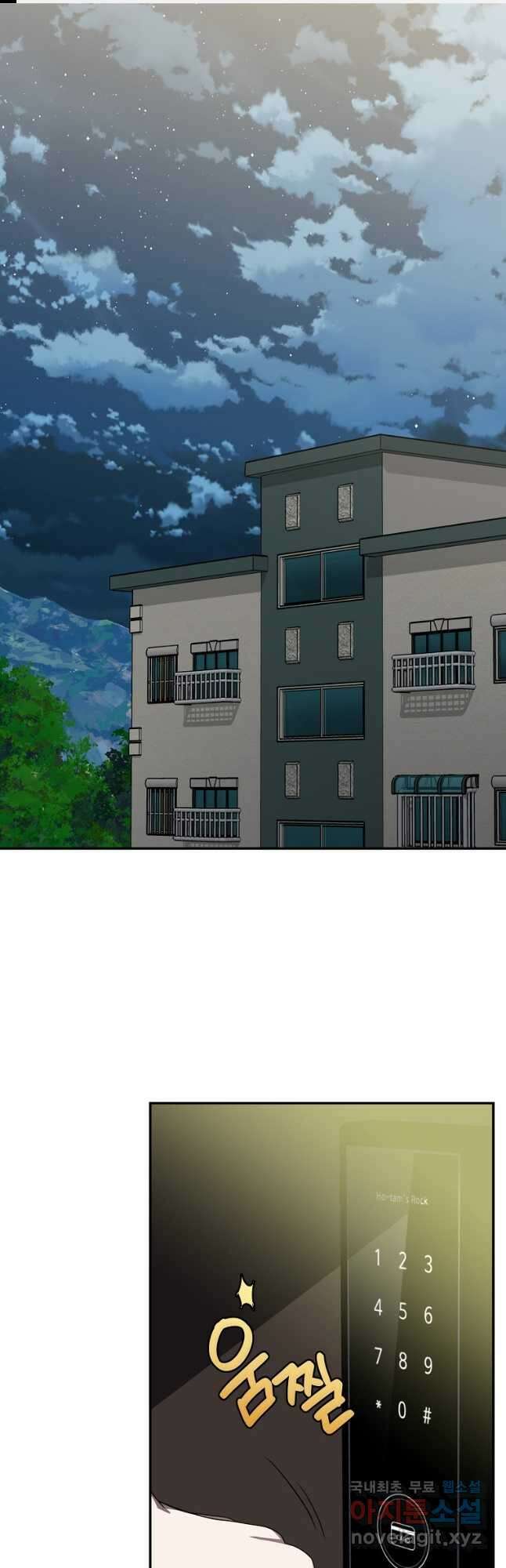 내가 죽였다 시즌2 15화 1