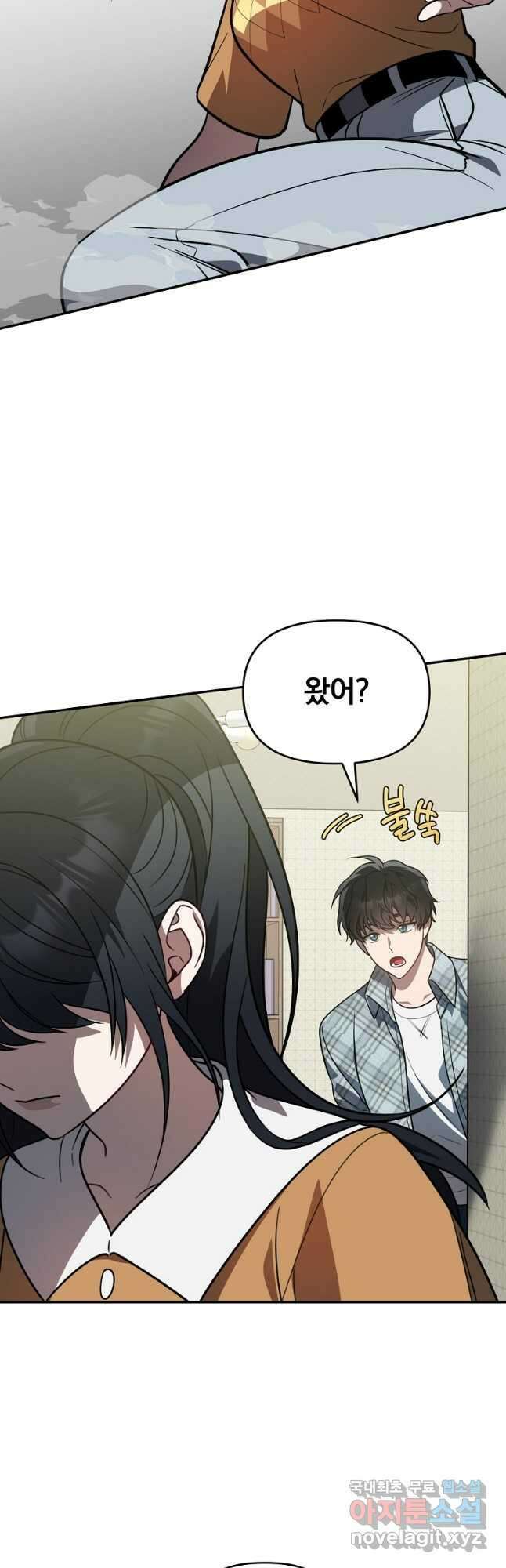 내가 죽였다 시즌2 15화 6