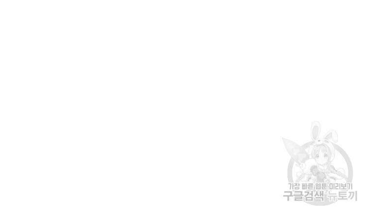 열국 스캔들 (RE : 공주의 두 번째 달) 5화 58