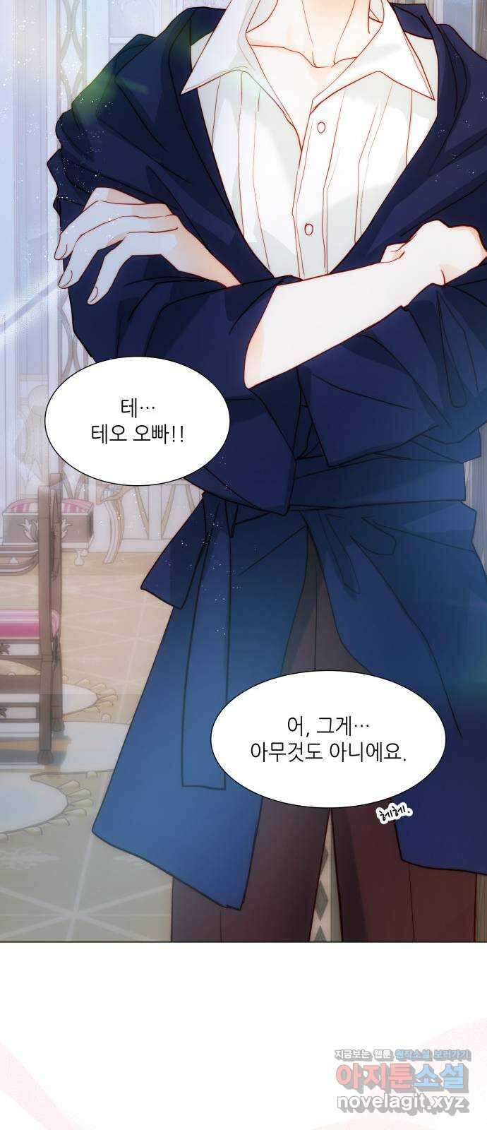 두 번째 딸로 태어났습니다 36화 6