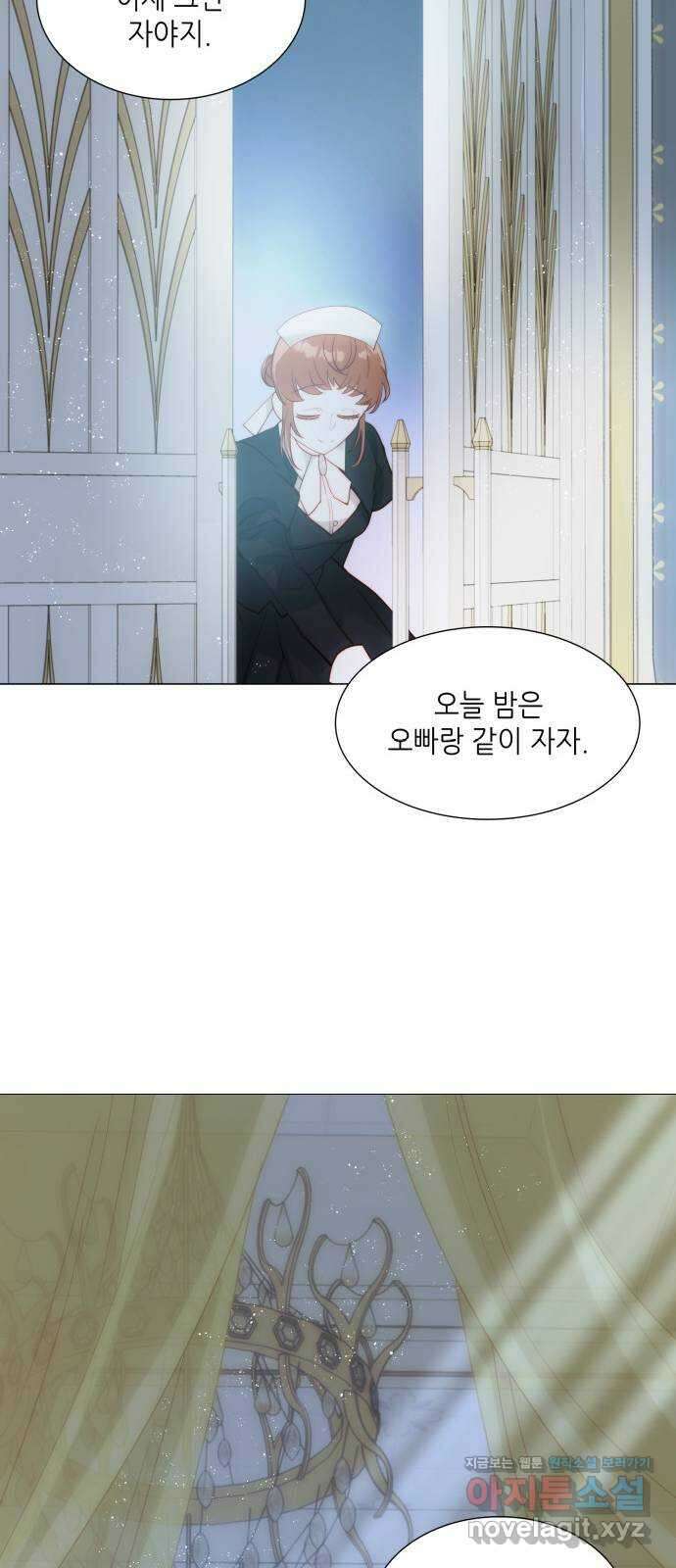 두 번째 딸로 태어났습니다 36화 9