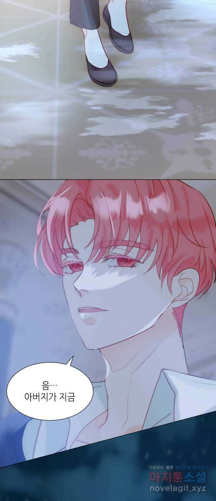 두 번째 딸로 태어났습니다 36화 11