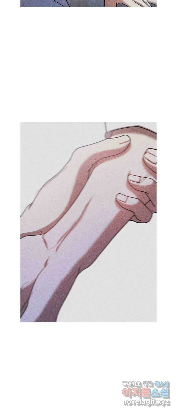 순정빌런 27화 4