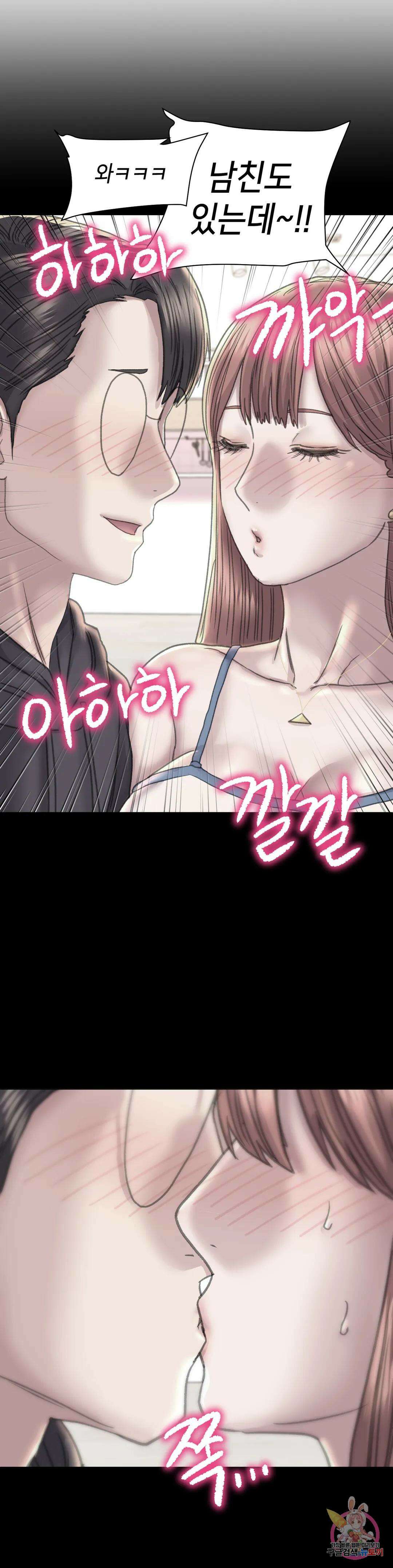 더블페이스 23화 7