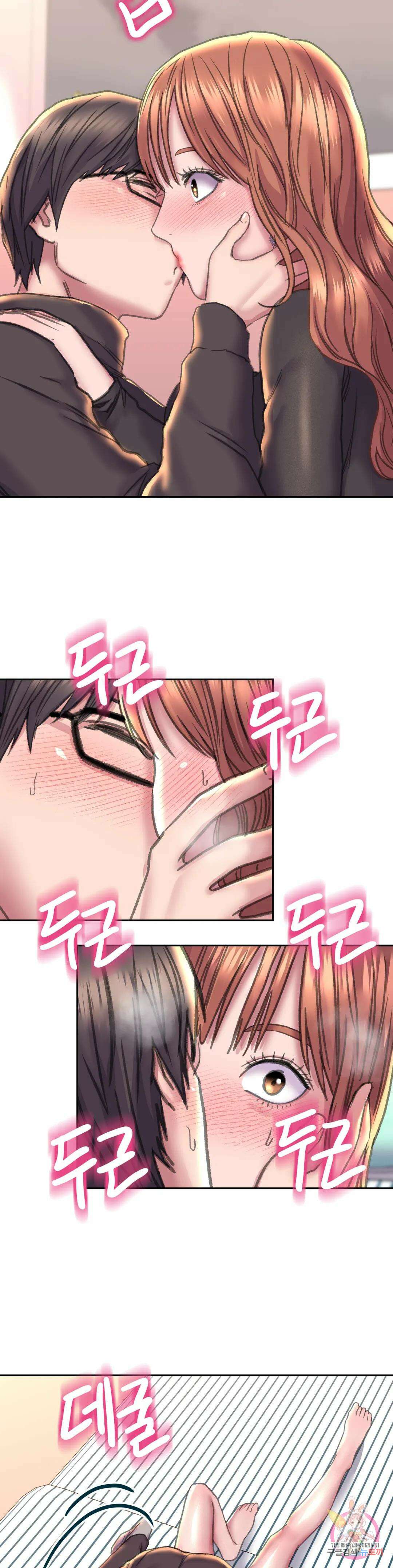 더블페이스 23화 19