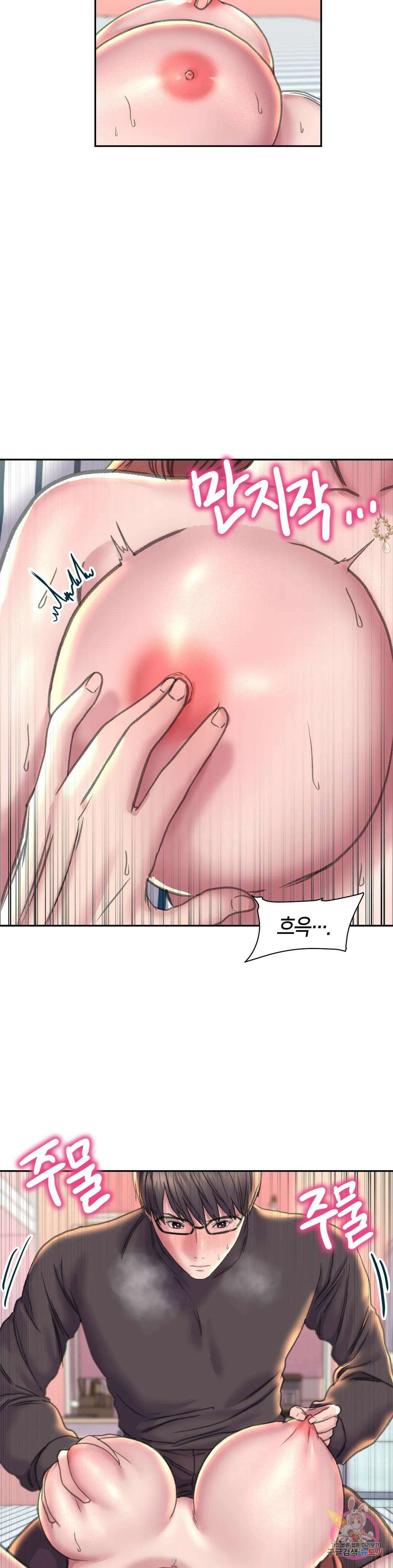 더블페이스 23화 26