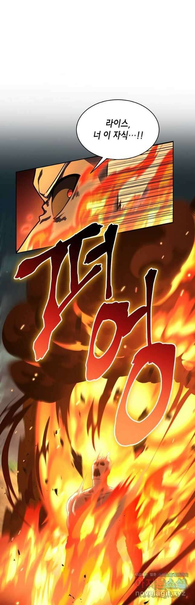 식사하고 가세요! 86화 6