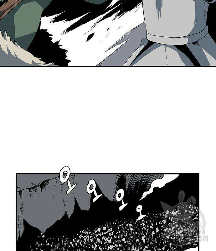 마왕까지 한 걸음 86화 10