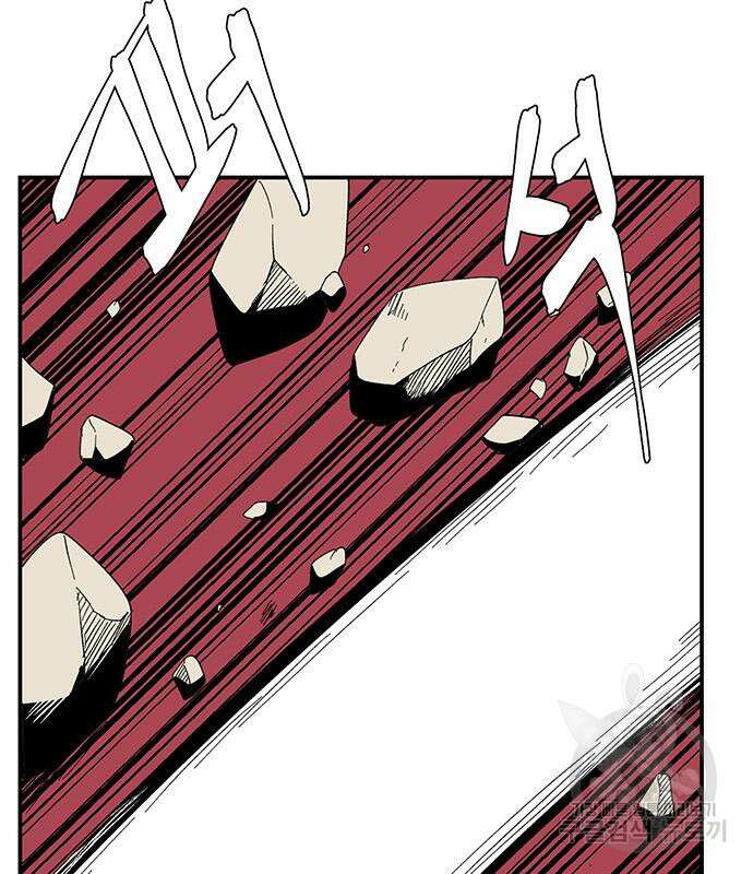 마왕까지 한 걸음 86화 31