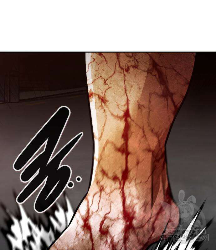 만능잡캐 71화 49