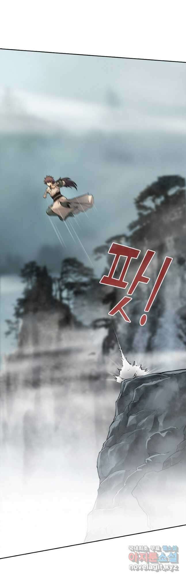 소오강호 129화 18
