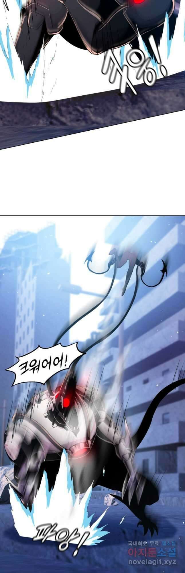 전신의 강림 23화 29