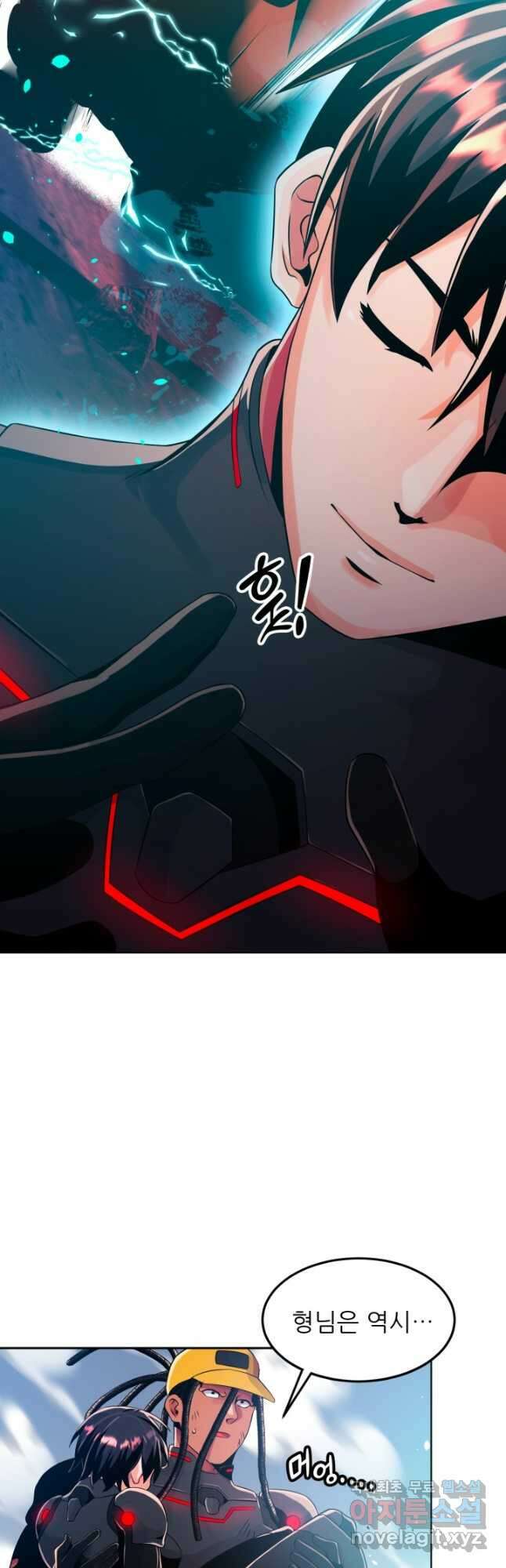 전신의 강림 23화 39