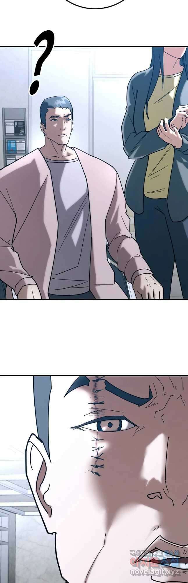 회개불가 20화 6
