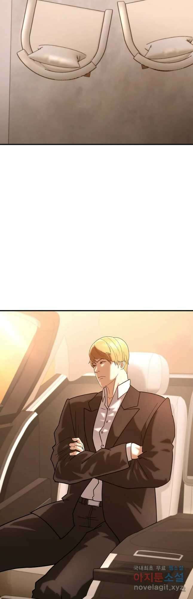 회개불가 20화 63