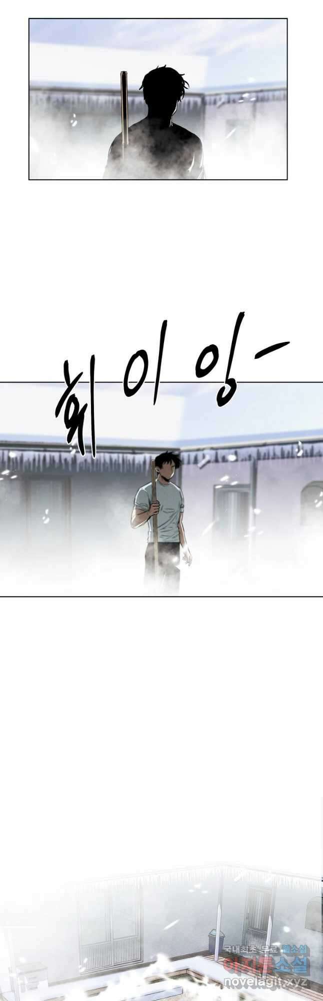 무적자 19화 11