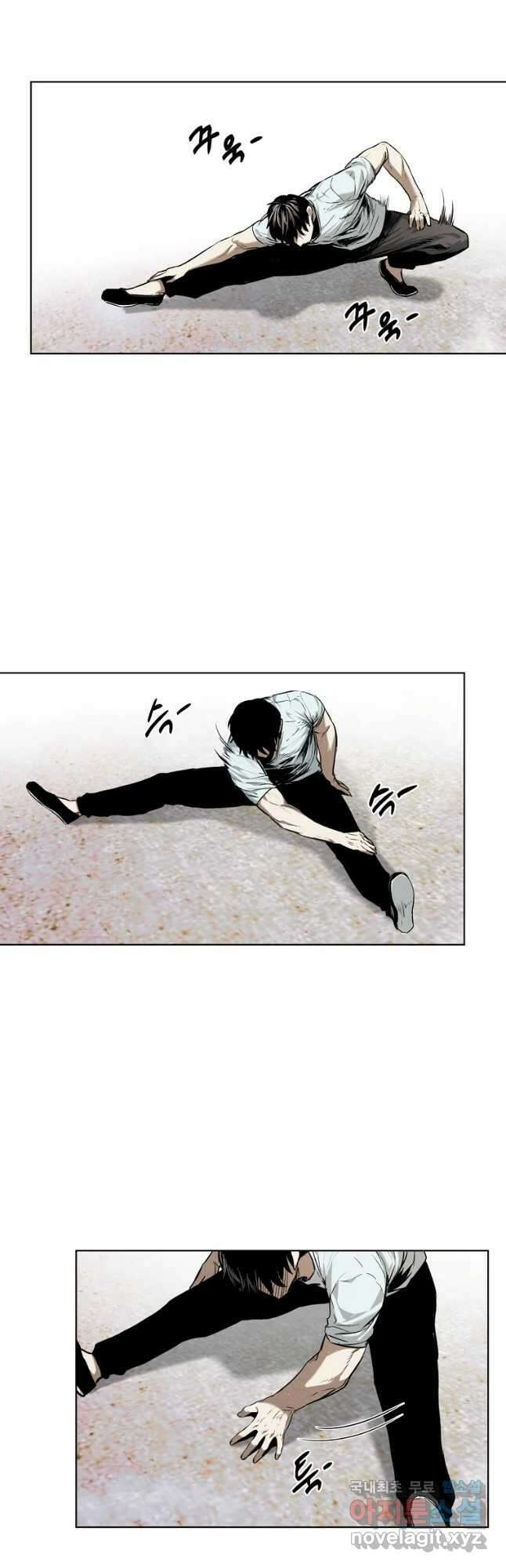 무적자 19화 14