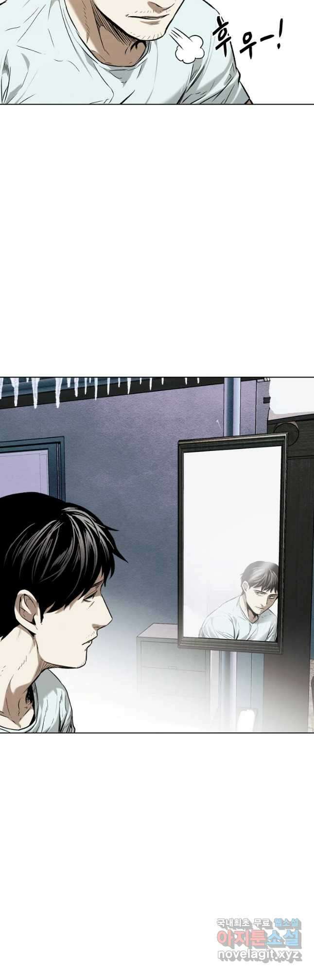 무적자 19화 18