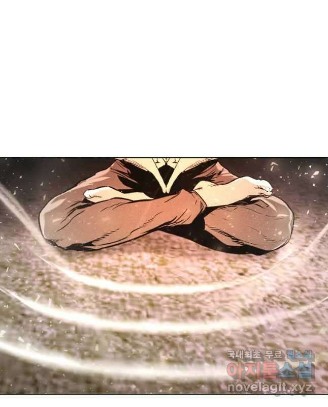 무적자 19화 30