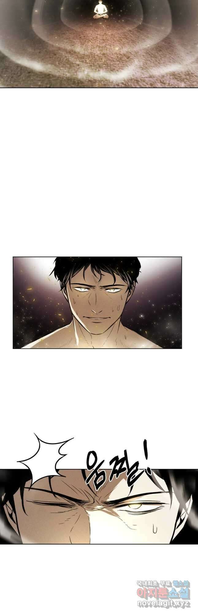 무적자 19화 32