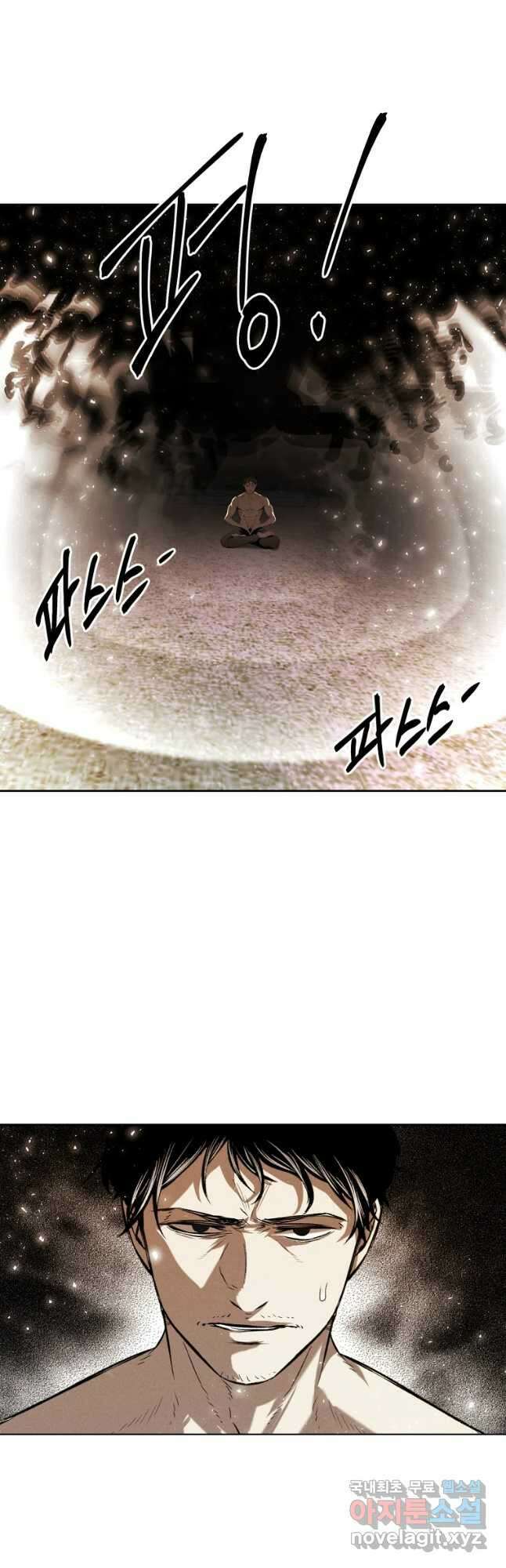 무적자 19화 33
