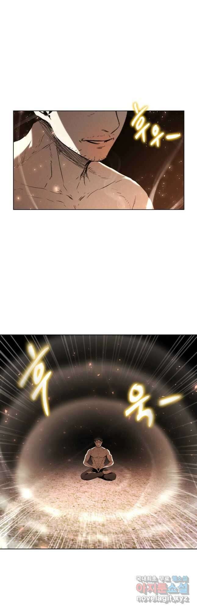 무적자 19화 35