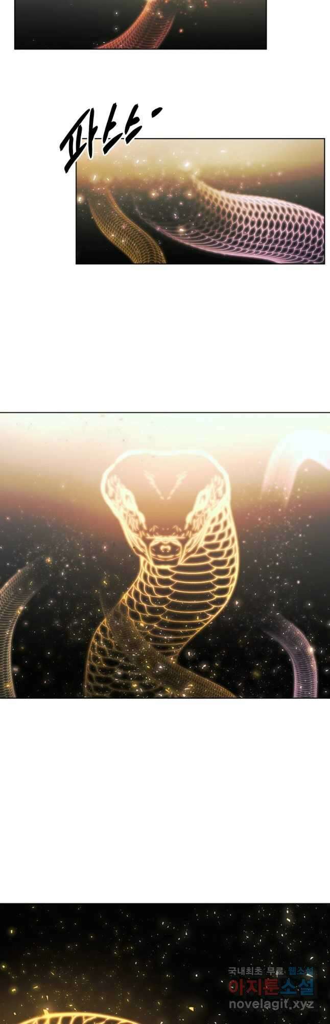 무적자 19화 38
