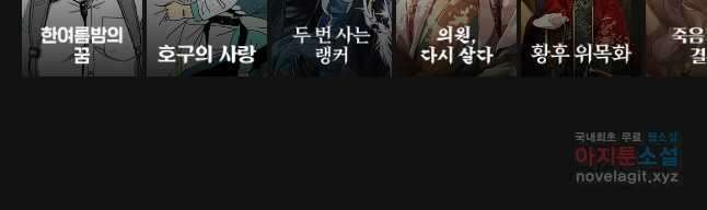 무적자 19화 54