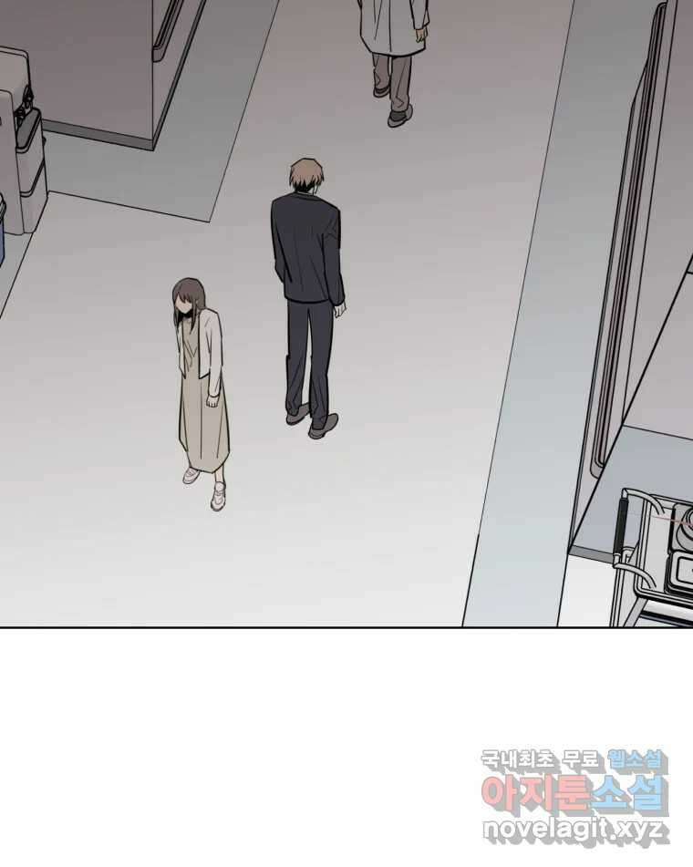 취향의 문제 35.피로 16