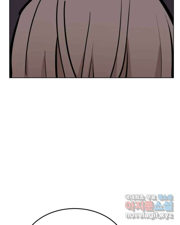 취향의 문제 35.피로 22