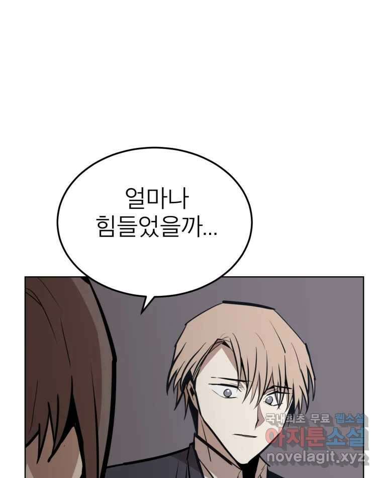 취향의 문제 35.피로 28