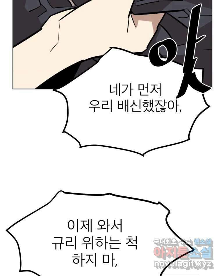 취향의 문제 35.피로 47