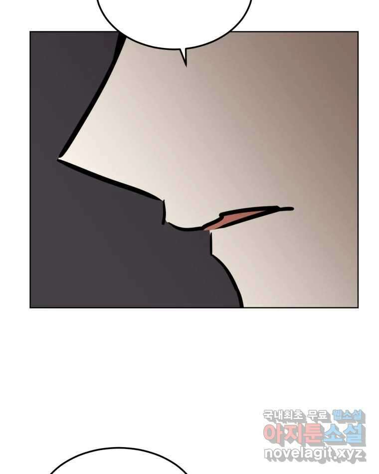 취향의 문제 35.피로 52