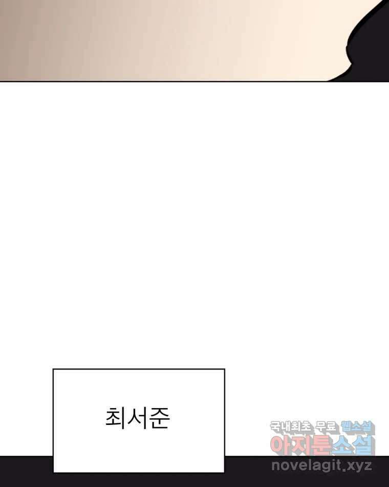 취향의 문제 35.피로 58
