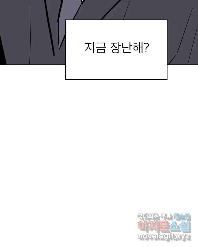 취향의 문제 35.피로 60